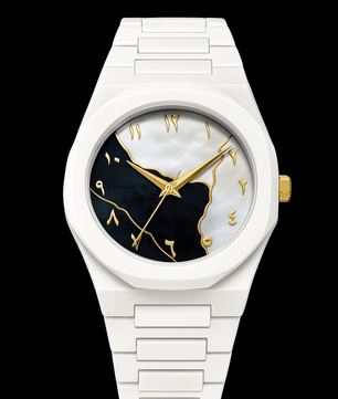 Arabic Watches - Neyro - Neyro