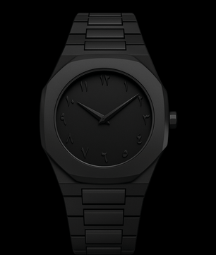 Arabic Watches - Neyro - Neyro